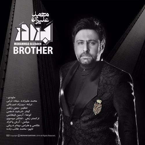 آهنگ بی کلام برادر از محمد علیزاده